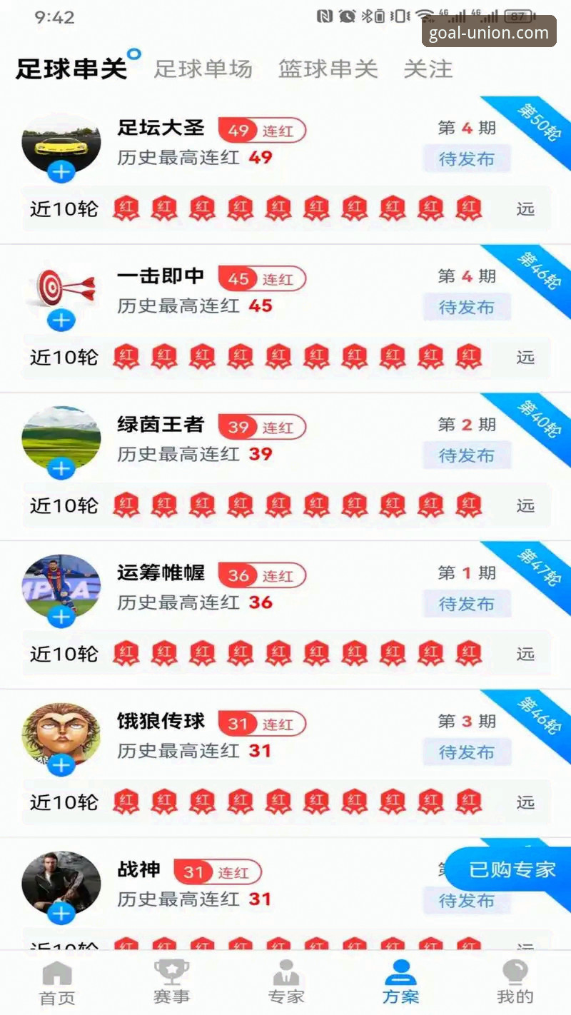 球盟会体育平台深度评测:一位老用户的真实服务体验报告