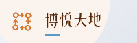 合作伙伴