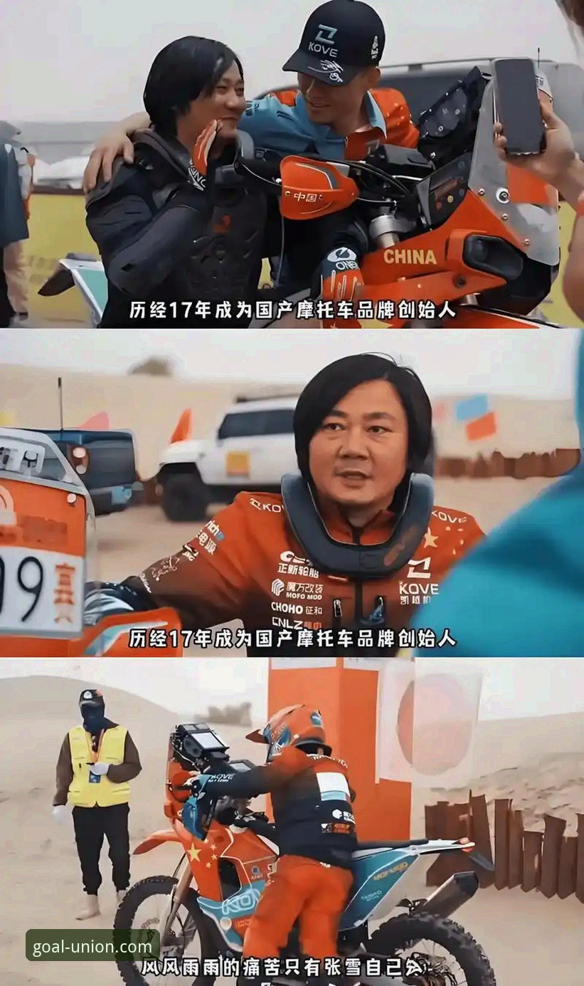 张雪机车车队震惊世界超级摩托车锦标赛！德比斯最后一圈绝杀夺冠最新动态