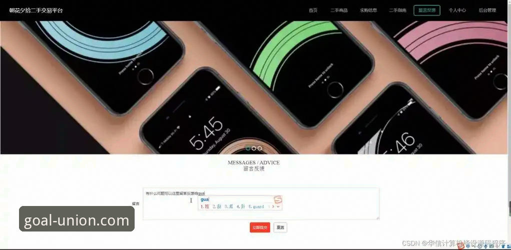球盟会体育平台透明运营实战评测:从源码到数据的全维度操作指南